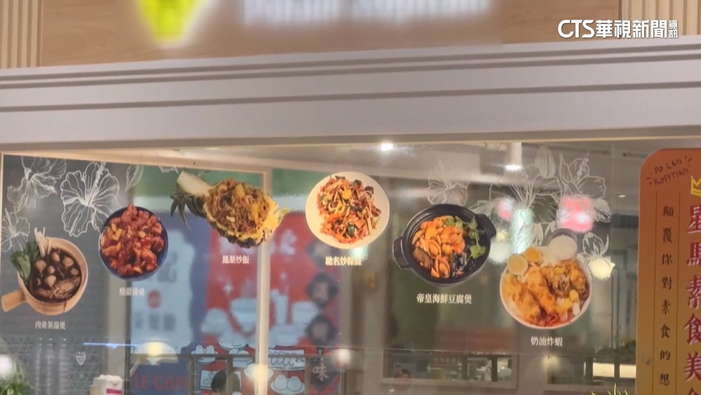 清庫存釀食物中毒！？　傳3/23寶林仍有持續進貨