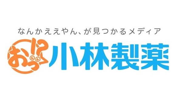 紅麴風波延燒！5死　小林製藥社長「鞠躬8秒」道歉