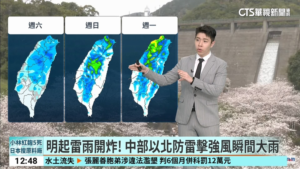 明起雷雨開炸！中部以北防雷擊強風瞬間大雨
