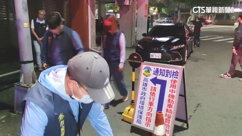 高雄新興車輛噪音擾民　警偕環局攔查528輛汽機車
