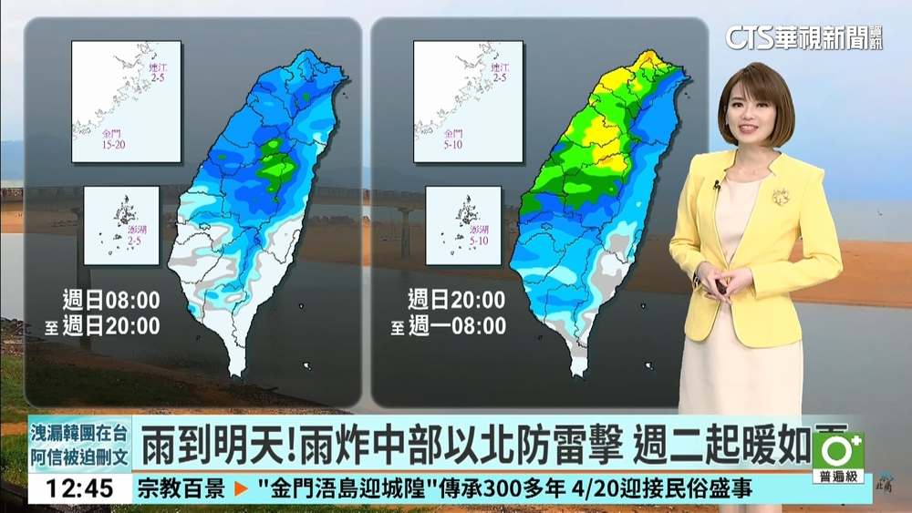 雨到明天！雨炸中部以北防雷擊　週二起暖如夏