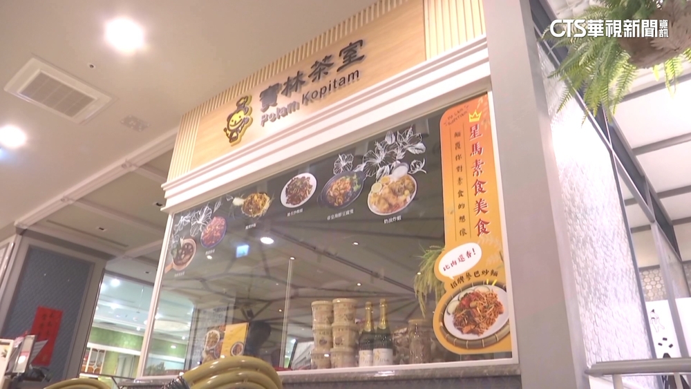 指寶林粿條「味苦像中藥」　中毒者疑醬料有問題