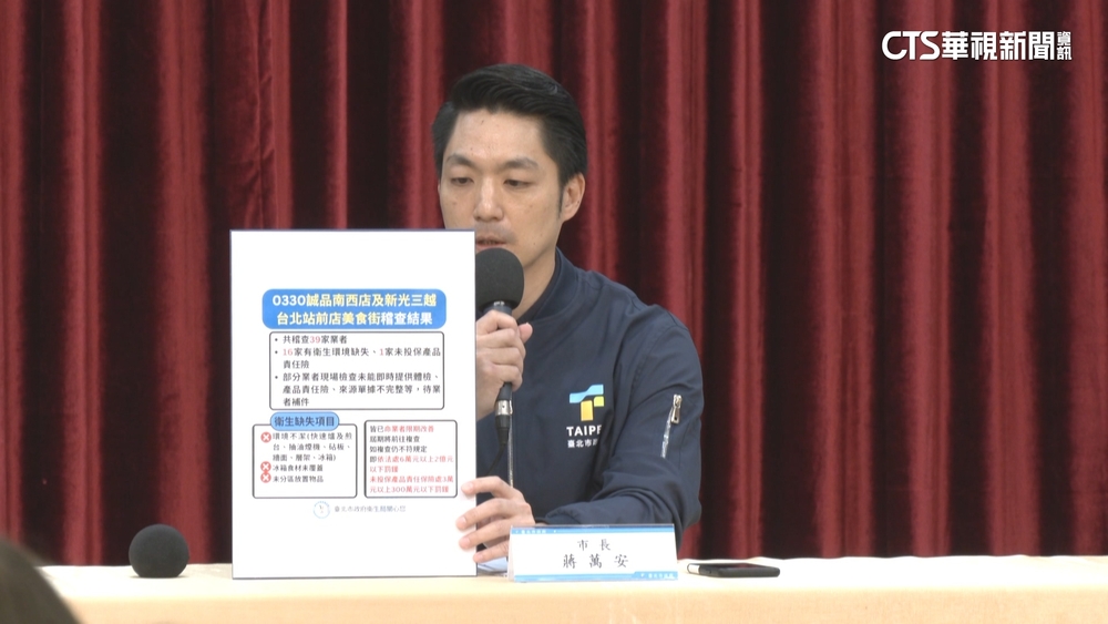 寶林案全台31例！　增4人驗出米酵菌酸　累計12陽性