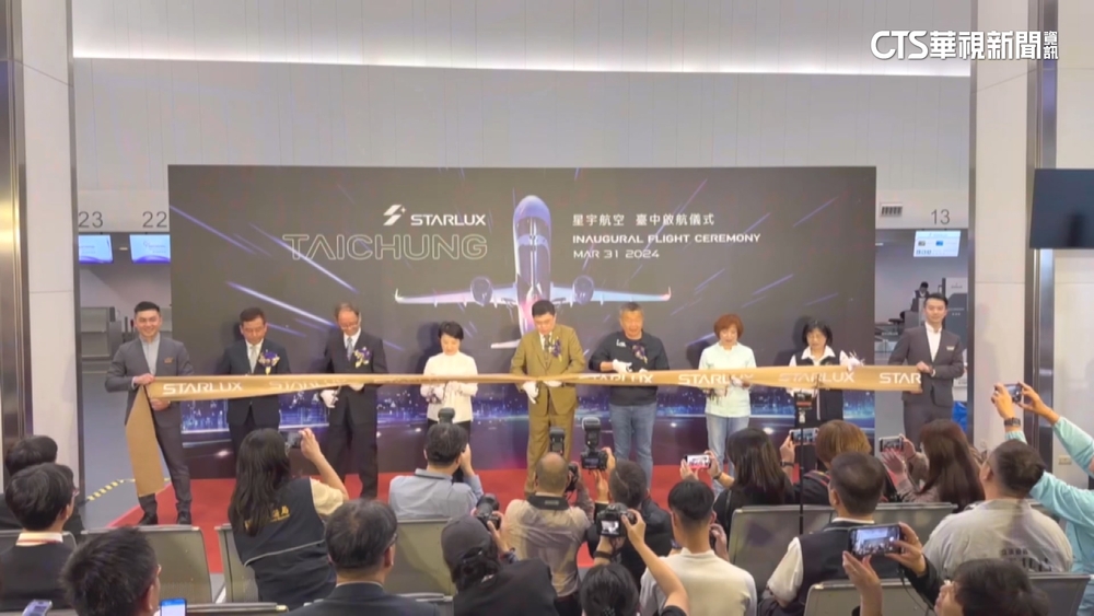 疫後復甦台中機場運量回溫　掀航空公司搶位戰