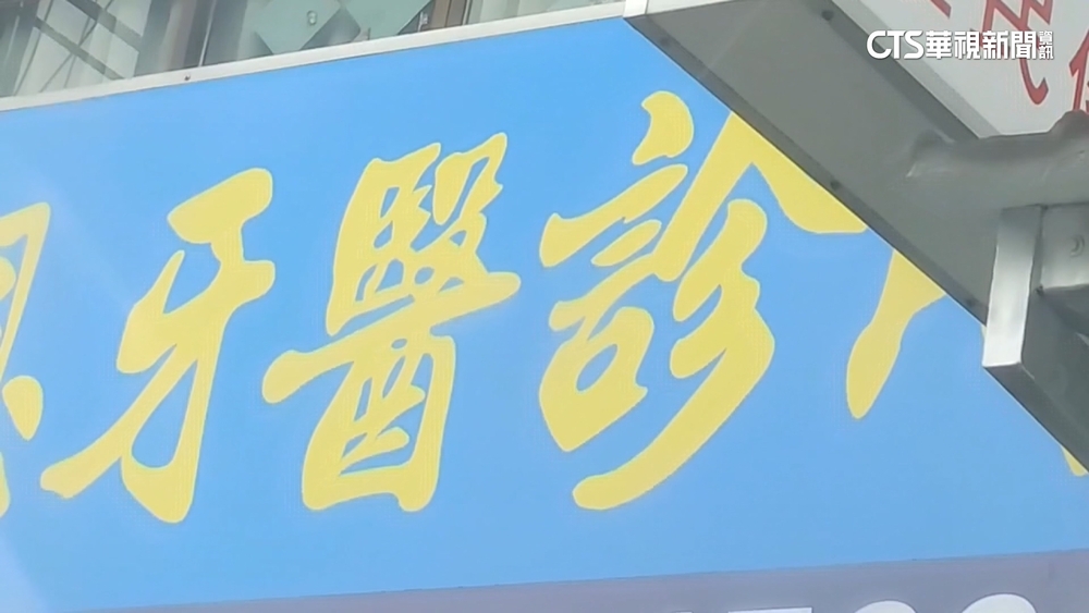 雲林難就醫！掛牙科等3個月　國小視力不良率44.46%