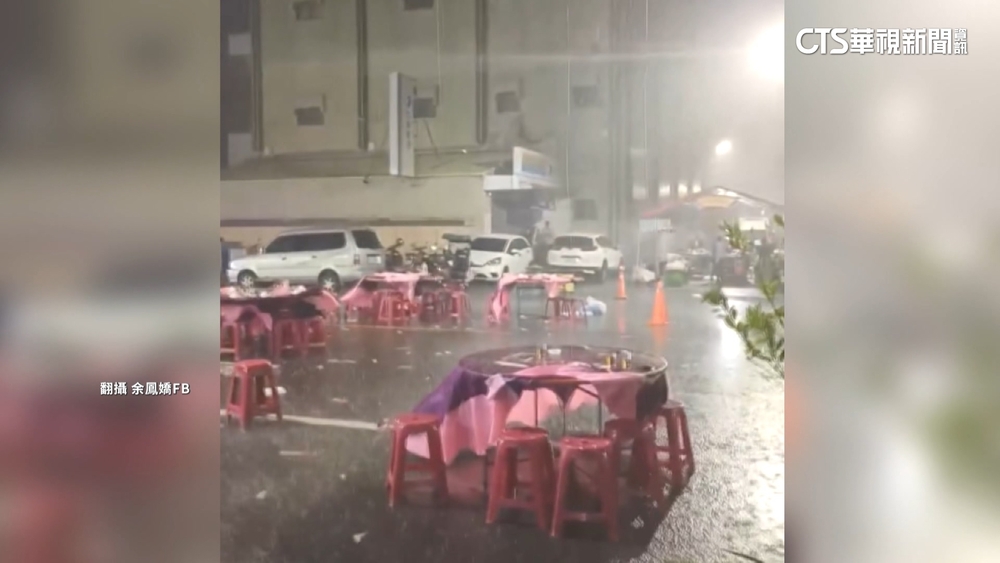 嚇醒！　大雷雨轟炸嘉南高屏　部分地區一度積水