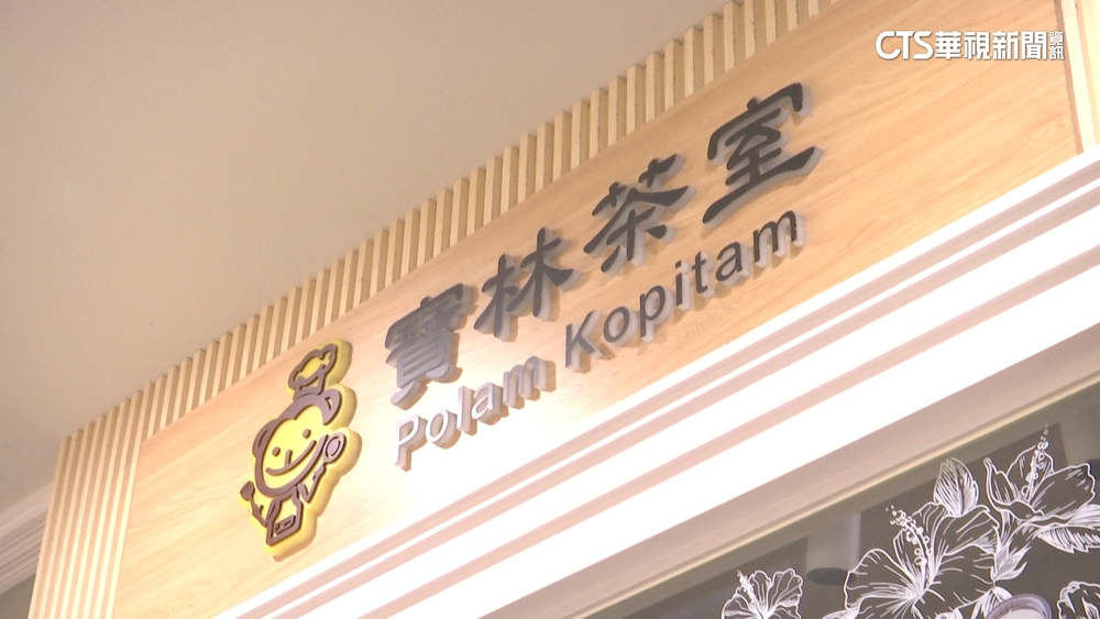 寶林中毒案31例今未再新增個案　2病患考慮換肝