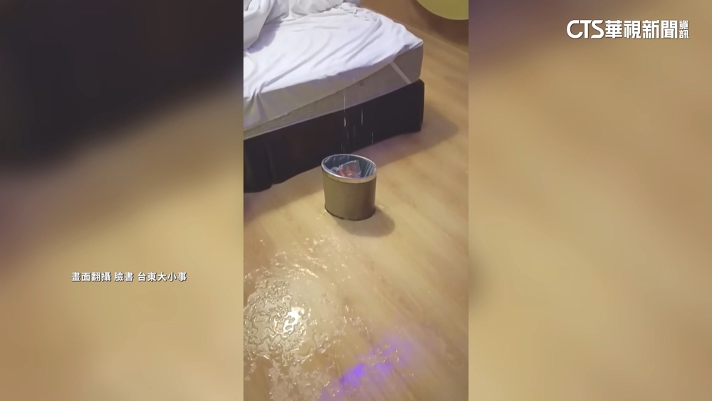 住汽旅半夜「房內下大雨」　業者：冷氣出風口漏水