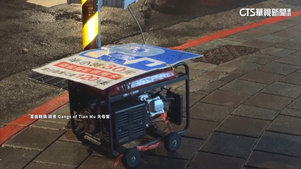 紅綠燈壊搬「發電機」應急　聲響擾居民睡眠！