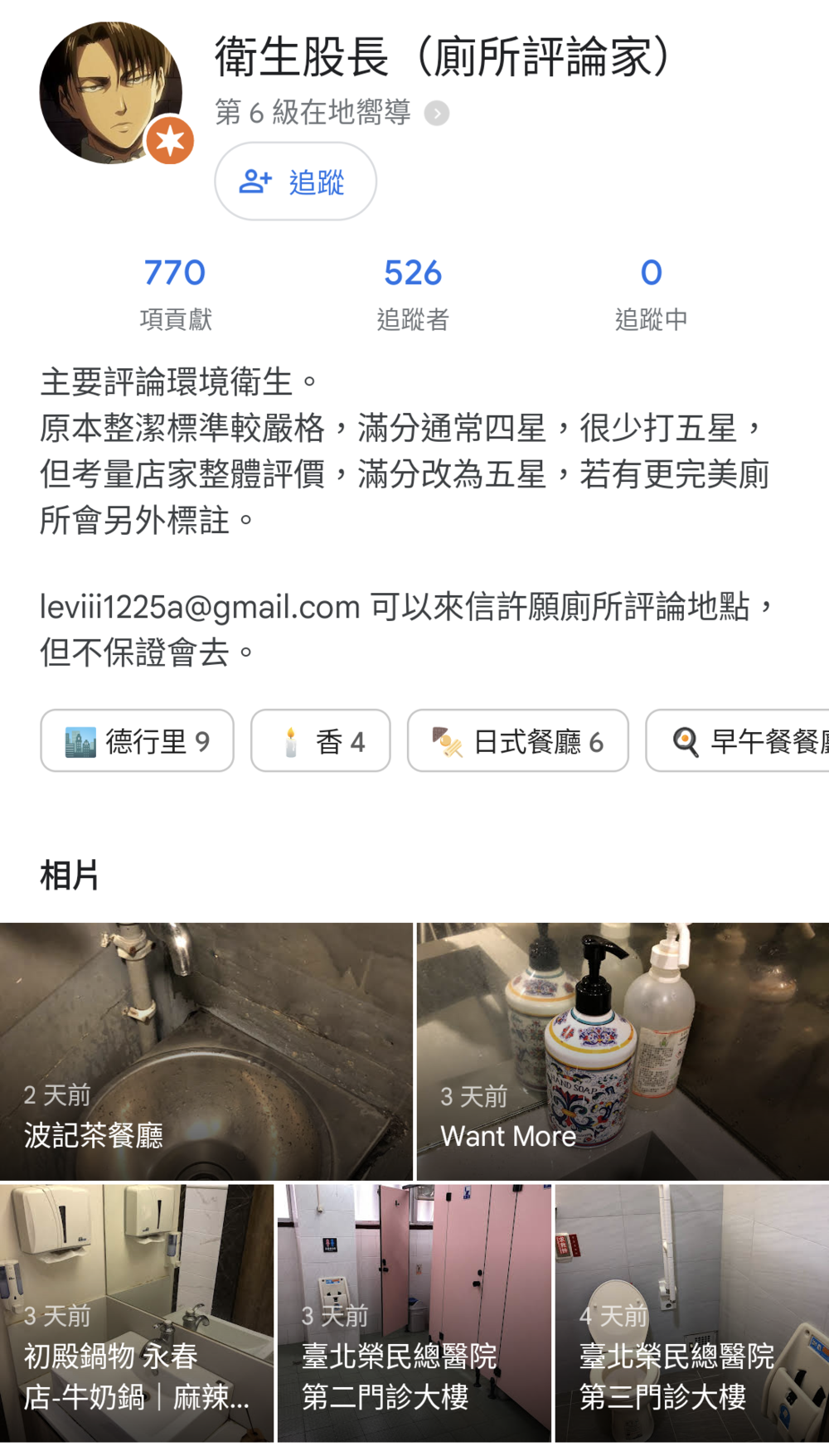 圖片翻攝自 Google Maps 頁面