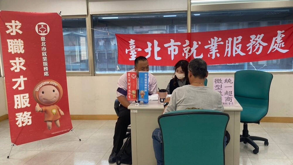 明開跑！9大企業快閃徵才「月薪最高70K」　供461個職缺　