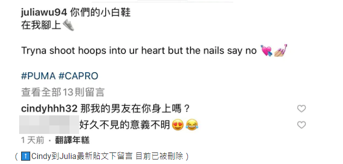 圖片翻攝自 Dcard