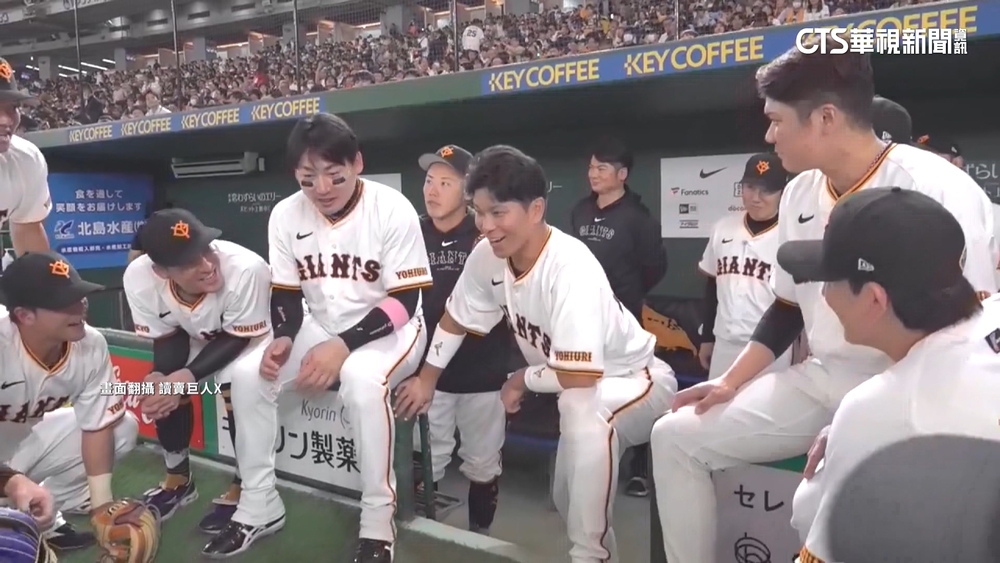 讀賣巨人吹「台風」　賽前圍圈高喊「我愛台灣」
