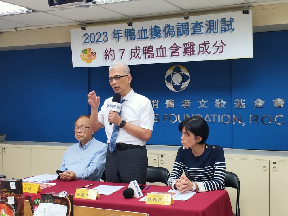 消基會去年進行鴨血攙偽調查測試  發現約7成鴨血含雞成分。圖／消費者文教基金會提供