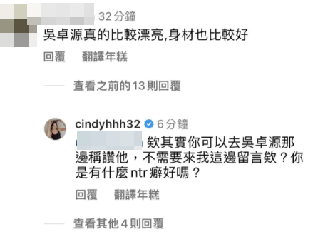 圖片翻攝自 Dcard