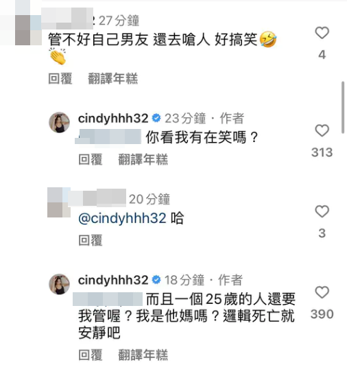 圖片翻攝自 Dcard