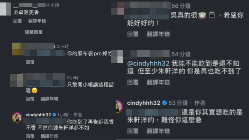 圖片翻攝自 Dcard