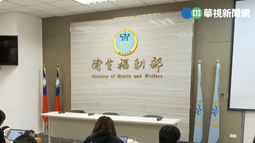 米酵菌酸改名「邦克列酸」！ 衛福部宣布採音譯命名