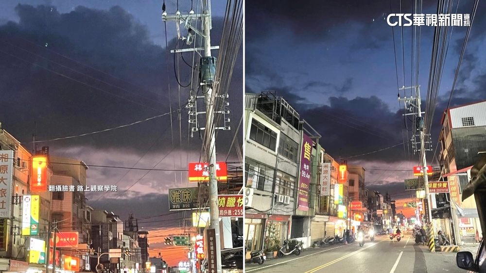 天空美照預言大地震？　氣象站：純粹只是巧合