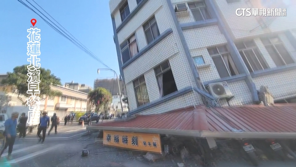 天搖地動！花蓮民宅崩塌　早餐店民眾倉皇逃