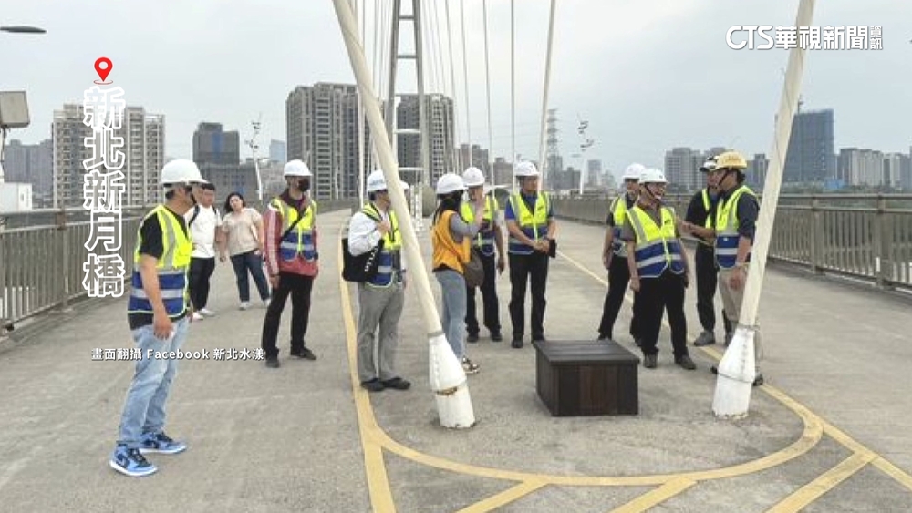 新北「新月橋」吊索鬆脫！　即日起暫時封閉檢測