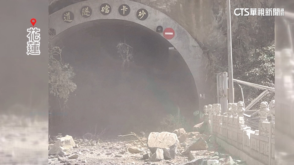 砂卡礑步道山崩！導遊：完蛋了！　傳遊客已脫困