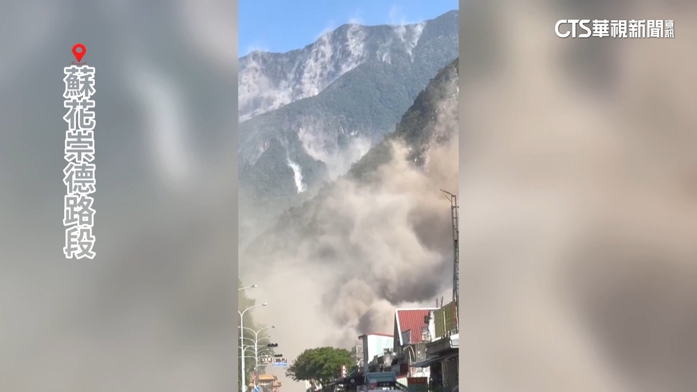 蘇花公路崇德段走山　部分民眾一度不願離開