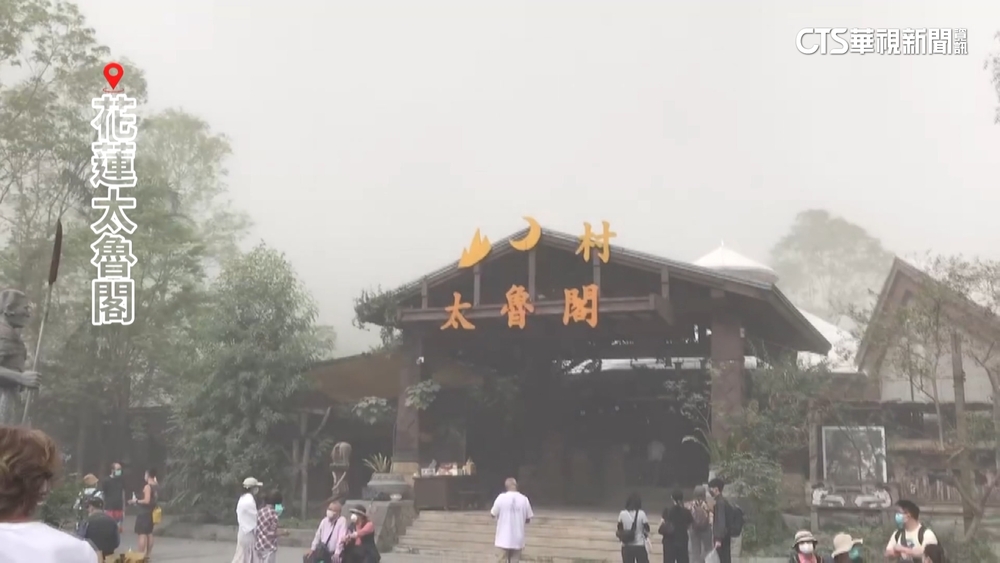 【台語新聞】救援隊挺進太魯閣　瑞士遊客一家四口一度受困