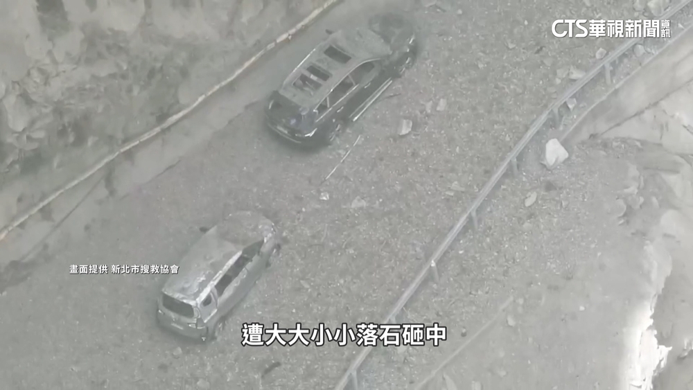 山壁崩塌.落石砸車　花蓮強震重創台8線