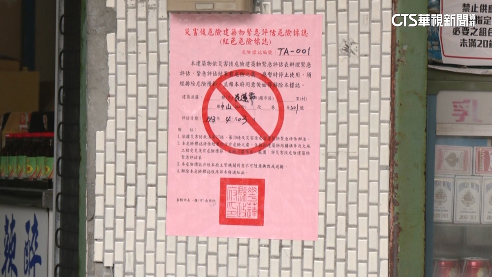 花蓮「鋼管紅茶」列紅單危樓恐拆　86歲老闆心痛