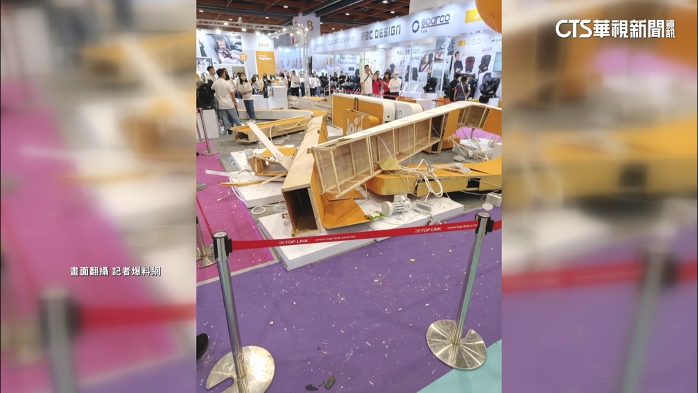 禍從「天」降！　國際婦幼展板材崩落砸傷2人