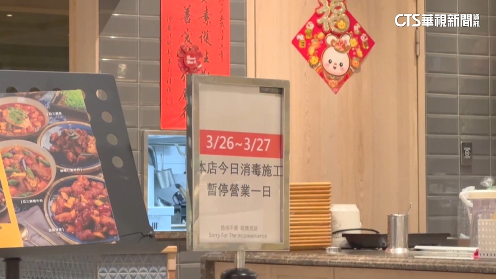 追寶林中毒案！　越籍代班廚師排泄物驗出「邦克列酸」