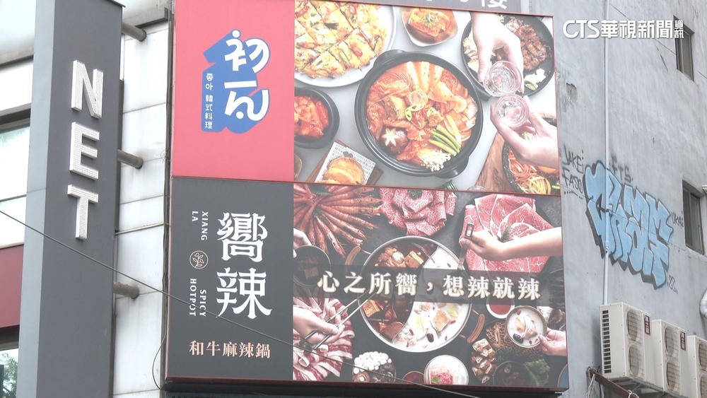 食安疑雲！　王品稱「水源問題」　衛生局：未獲其他通報