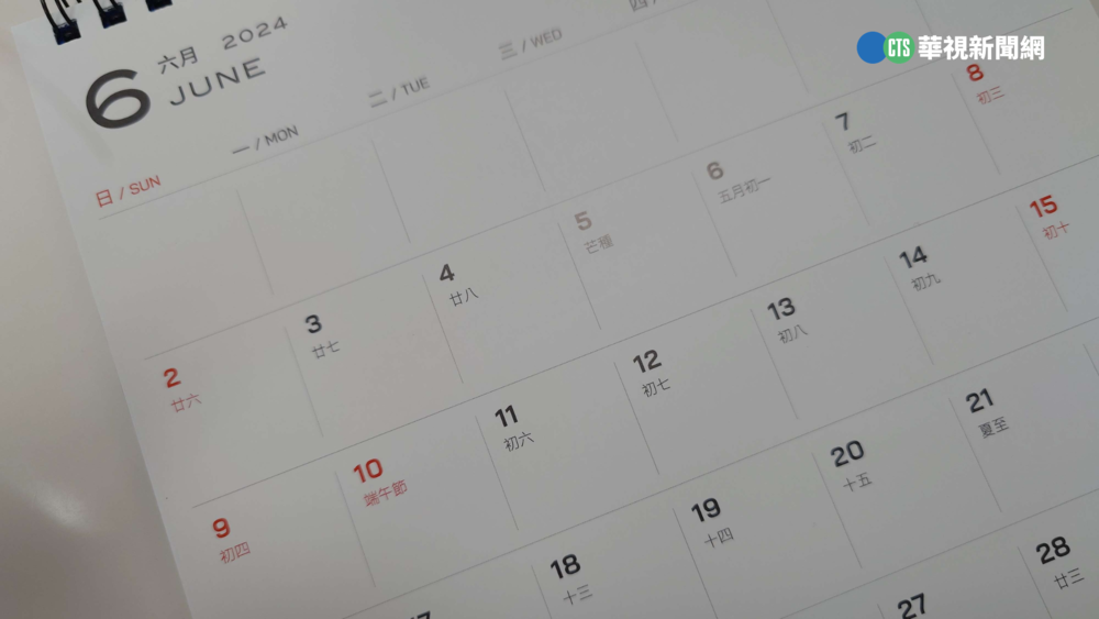 清明連假結束 他翻行事曆哭喊「沒4天長假了」　一票網讚爆：沒補班94爽