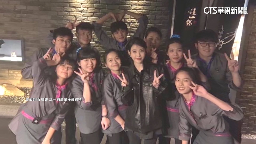 IU演唱會後直奔麻辣鍋店　粉絲背「泡芙書包」守候