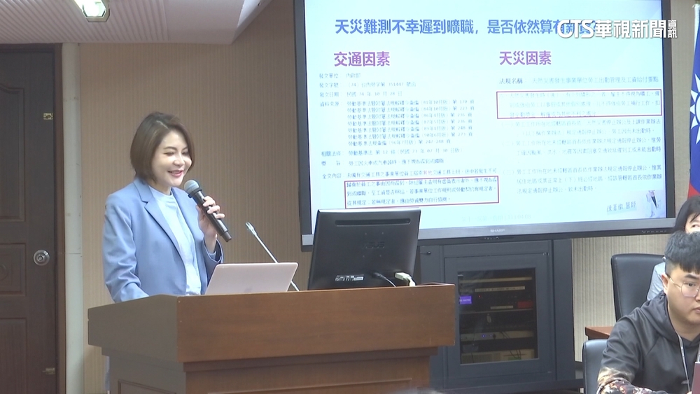 立委批天災臨時工應徵繁瑣　勞動部：從速從簡