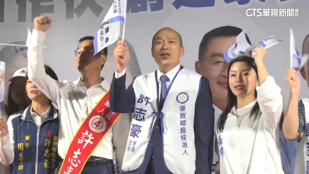 4/13補選黃金週　韓國瑜雲林站台　蕭美琴苗栗助選