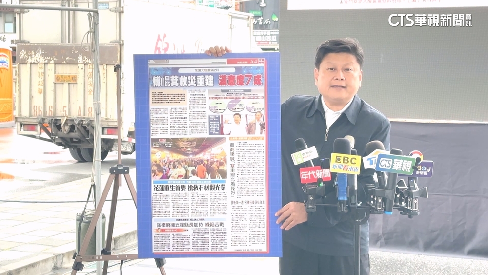 遭控曾拿善款補助樁腳　傅崐萁：網軍側翼治國