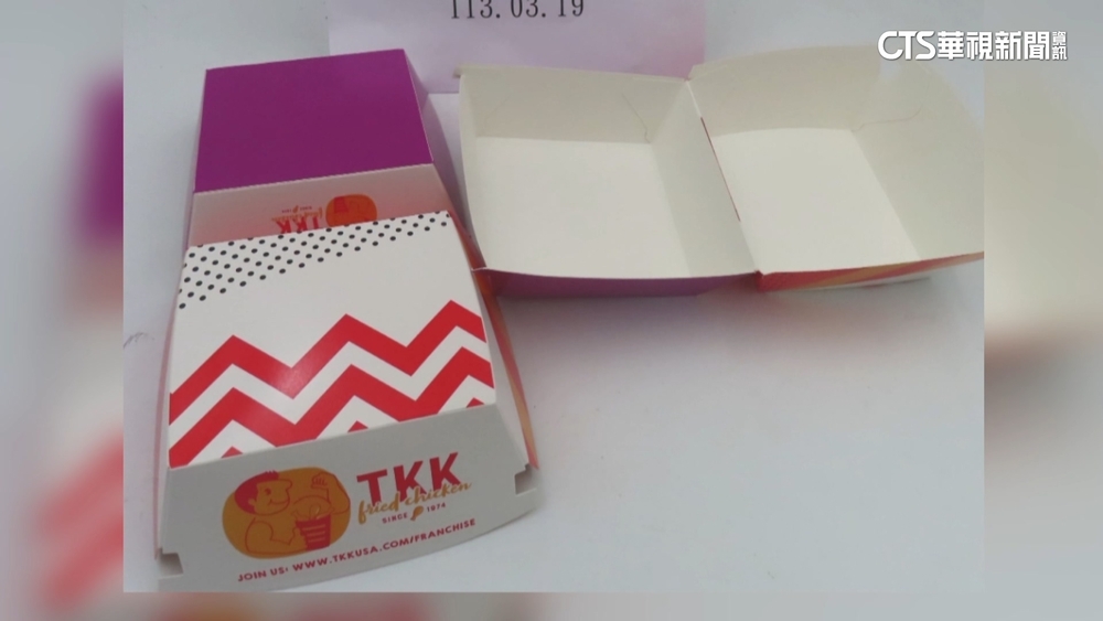 「中製漢堡盒」溶出雜質超標　頂呱呱：包材皆台灣製造
