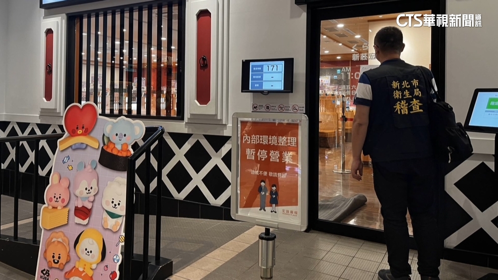 藏壽司新莊宏匯店餐後4人不適　衛生局令暫停業