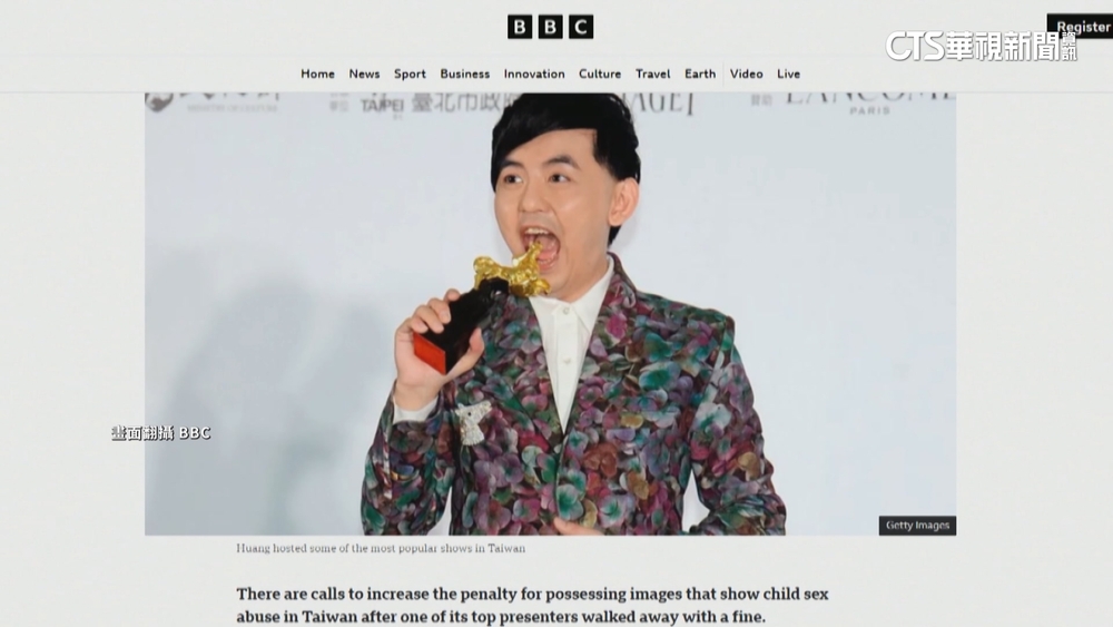 黃子佼持未成年片國際關注　登BBC新聞網列「重大新聞區」