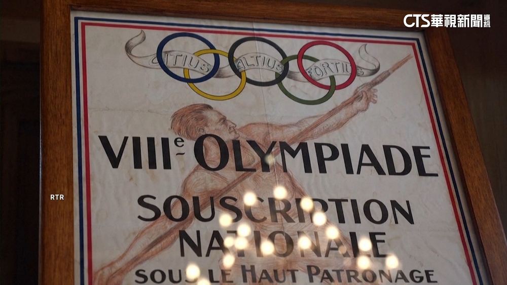 巴黎奧運首開獎金先例　田徑金牌可獲5萬美元