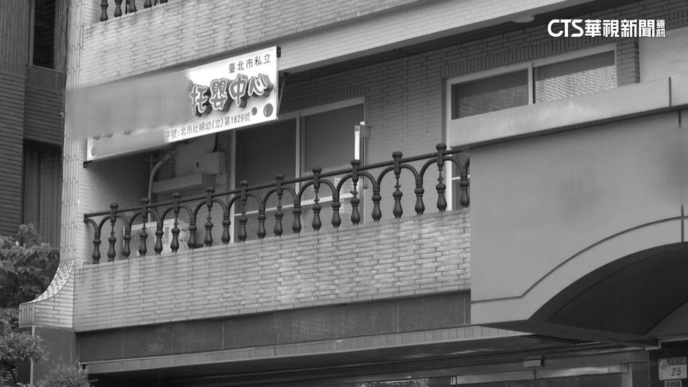 爆多起疑虐待　托嬰中心漏洞多「評鑑仍甲等」