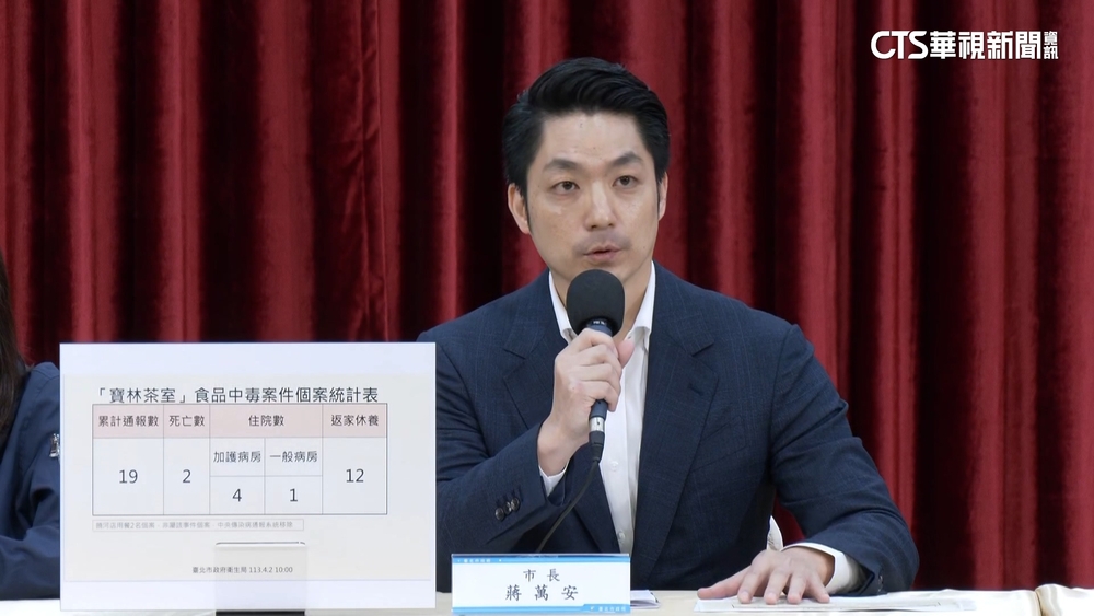 寶林案誰慢半拍？蔣稱中央拒扣食材　王必勝：甩鍋