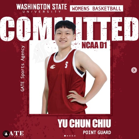 台灣女籃史上首位！　邱昱珺獲得美國NCAA名校全額獎學金