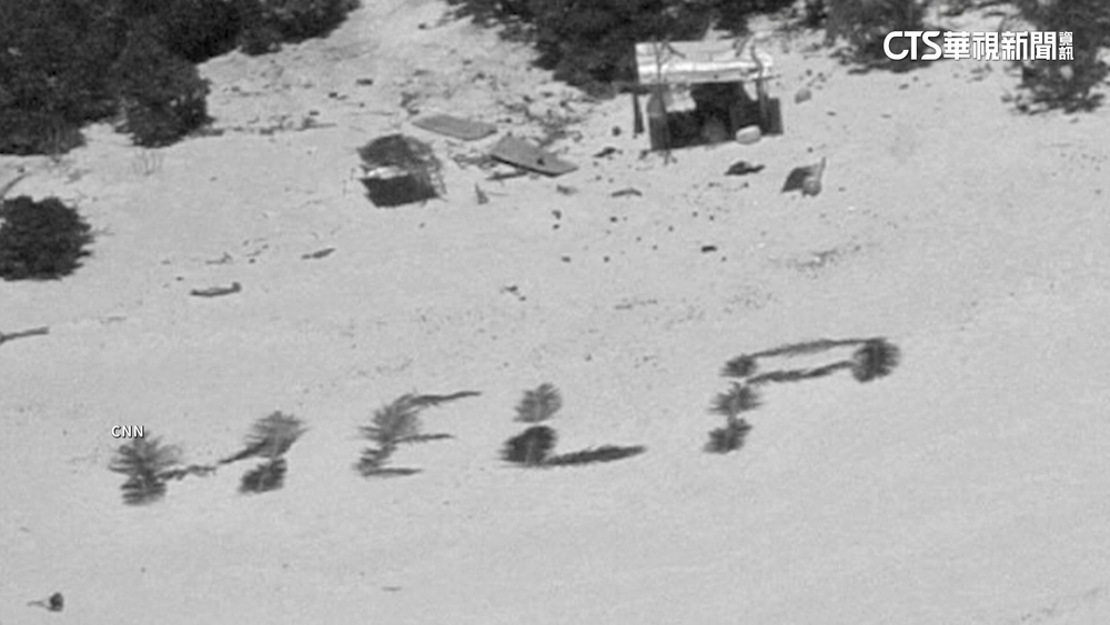 3男困荒島逾一週　以棕櫚葉拼字HELP獲救