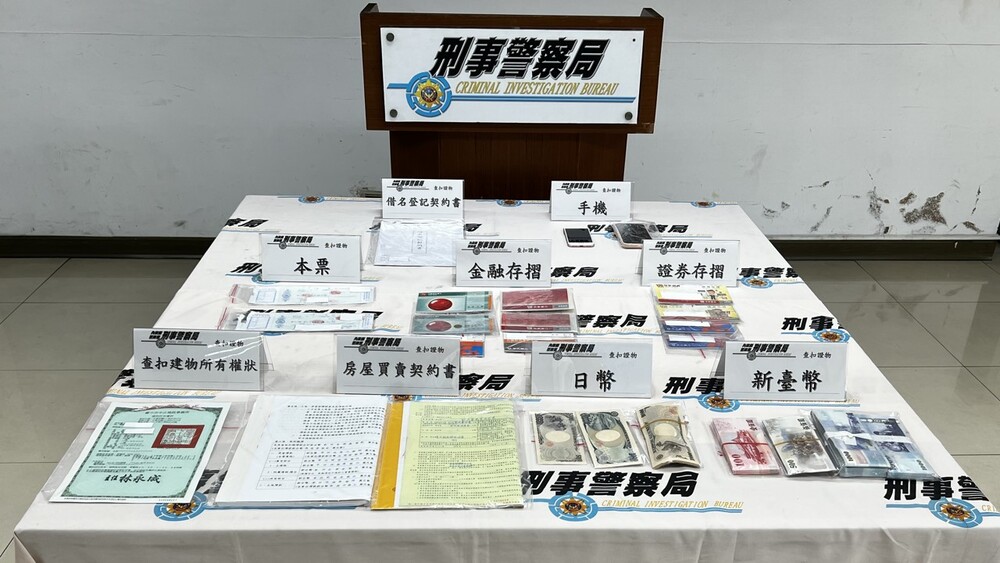 金流串起犯罪關聯　台中男地下匯兌超過5700萬