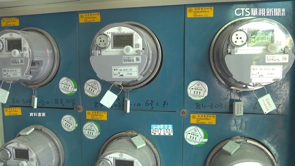 4月起電費分三階段收費「價差10倍」？　台電：錯誤訊息