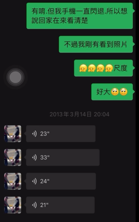 圖片翻攝自 德州媽媽沒有崩潰 臉書