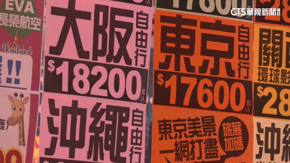 日圓兌美元創34年新低　旅展業者鎖定日本祭優惠